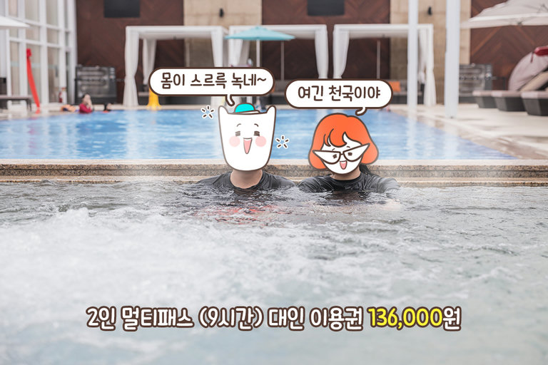 물속에선 스킨십 허용이양💕