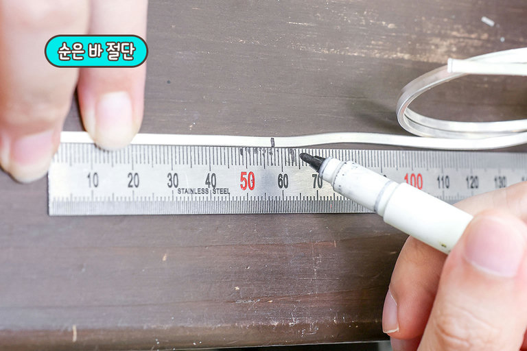 손가락 사이즈에 맞춰 순은 바 절단하기✂️