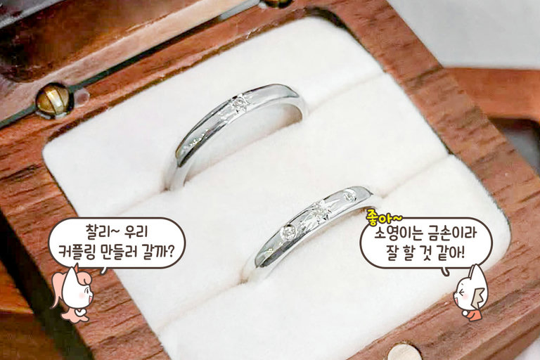 각인부터 스톤까지 취향대로