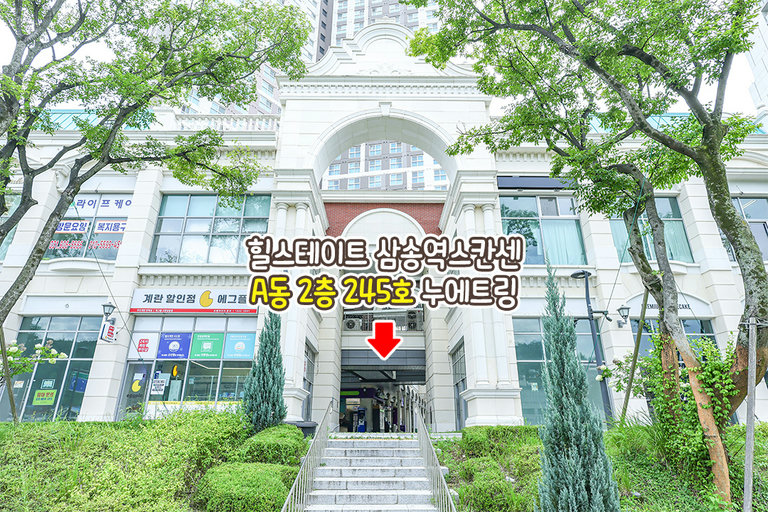 통창 풍경과 함께 즐기는 힐링 데이트💑