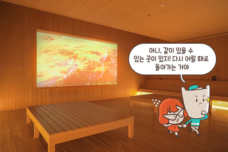 심신안정이 자동으로 되는!☺