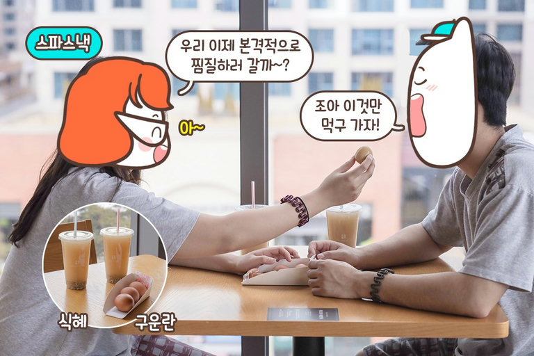 제대로 릴렉스하기