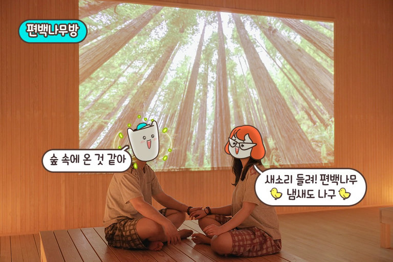 지친 심신 달래주기💝