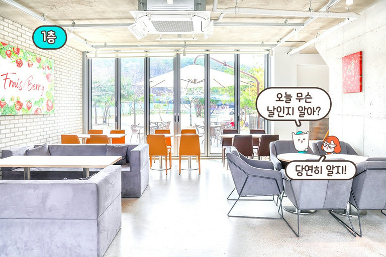 넓은 공간을 자랑하는 곳