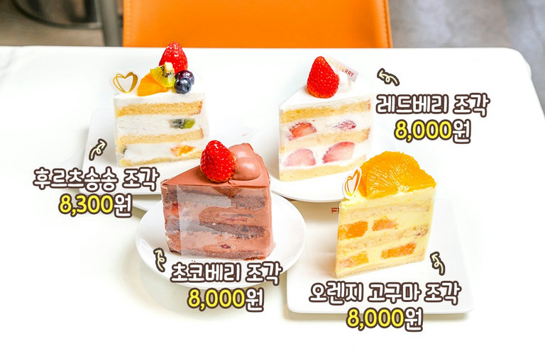 프리베리의 추천 Pick🍰