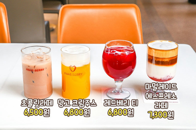 프리베리의 추천 Pick🍰