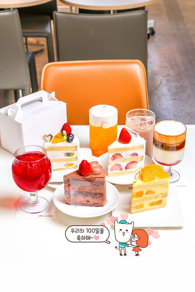 케이크와 곁들여 먹기🧡