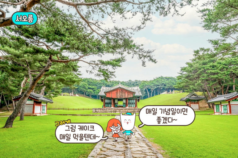 달달한 데이트는 바로 여기!