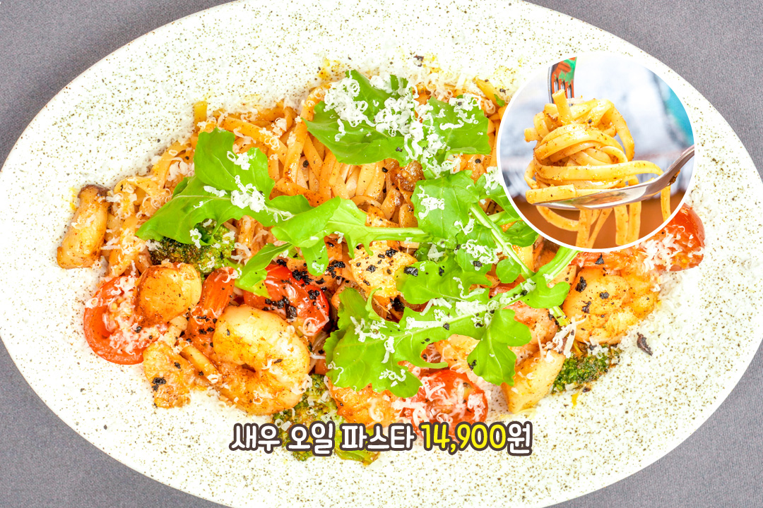 각양각색 다양한 파스타, 하나도 빠트릴 수 없어!
