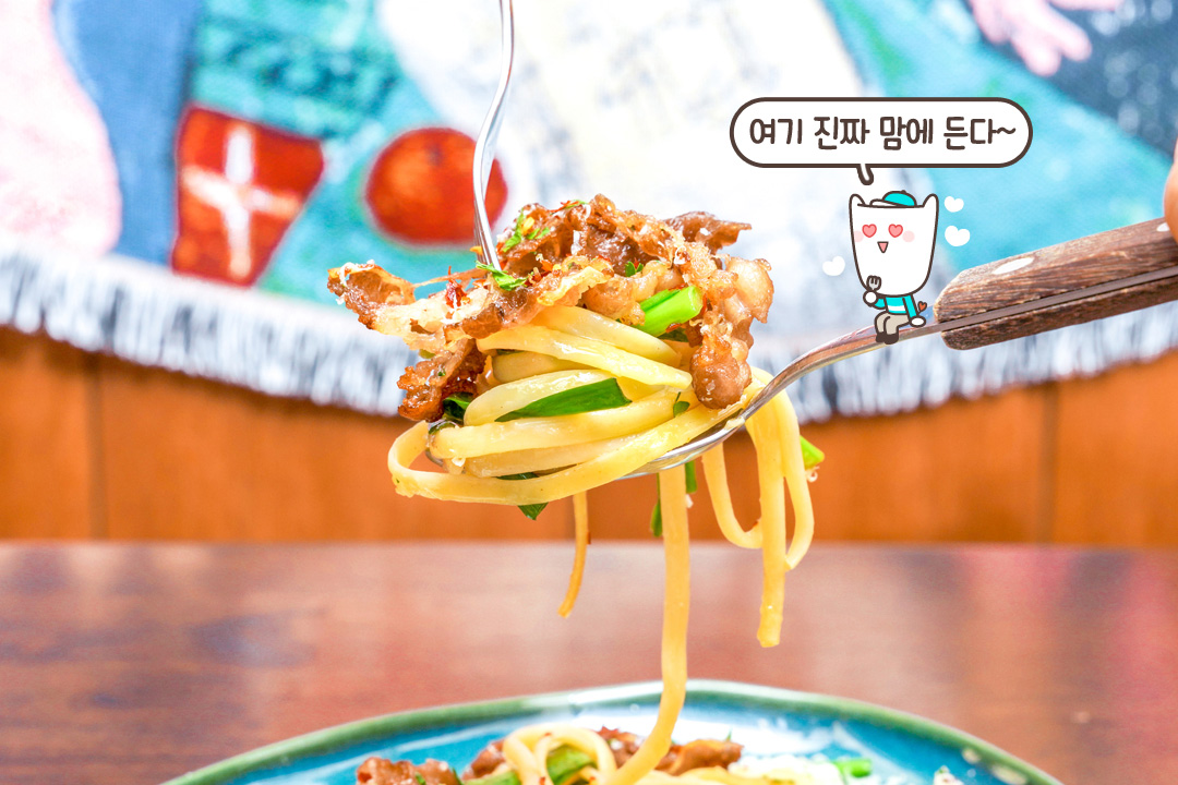 한국의 맛 듬뿍! 싱그러운 부추가 잔뜩 올라간 오일 파스타