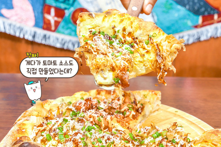 크림소스 듬뿍! 짭짤하고 고소한 가쓰오부시 듬뿍 