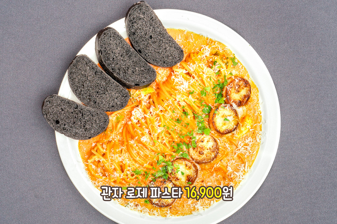 로제 파스타와 관자구이의 완벽한 조화! 탱글한 면까지!