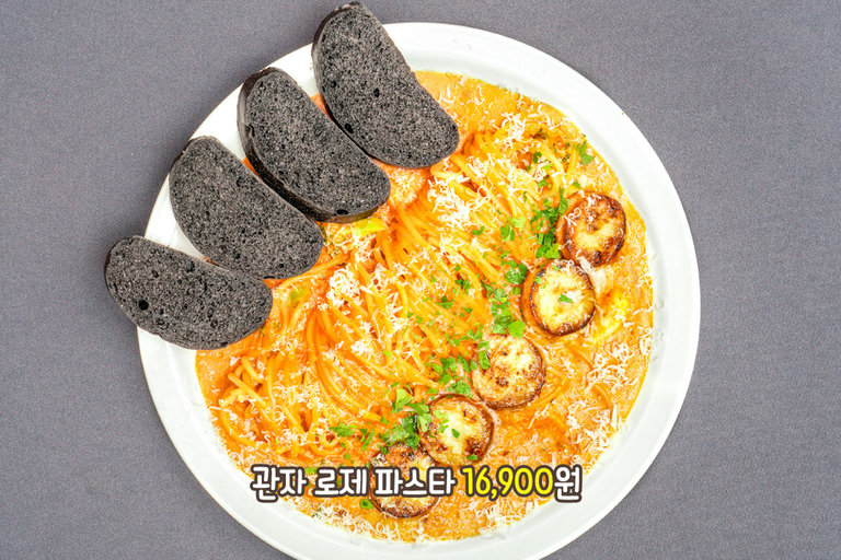 로제 파스타와 관자구이의 완벽한 조화! 탱글한 면까지!