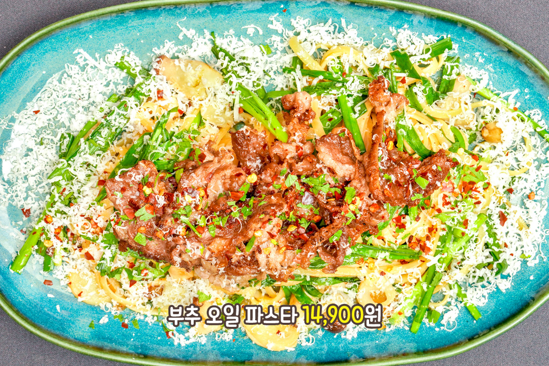 한국의 맛 듬뿍! 싱그러운 부추가 잔뜩 올라간 오일 파스타