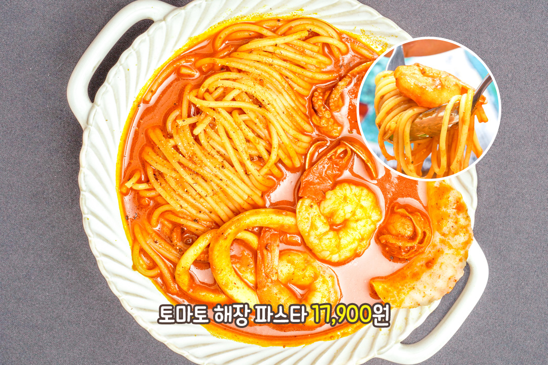 각양각색 다양한 파스타, 하나도 빠트릴 수 없어!