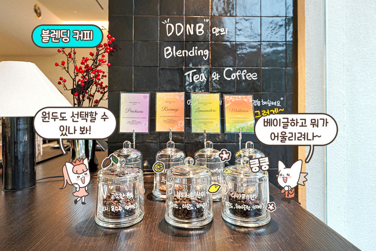 각자의 취향을 존중하는💛