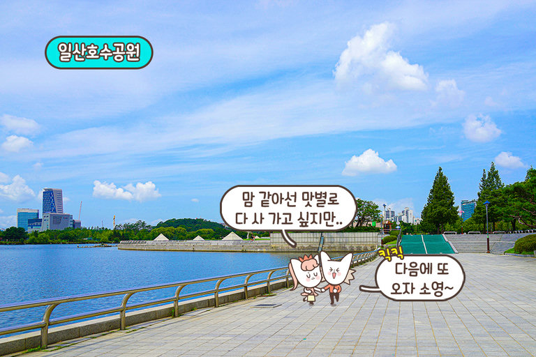 'Live Well, Look Better'의 신념으로