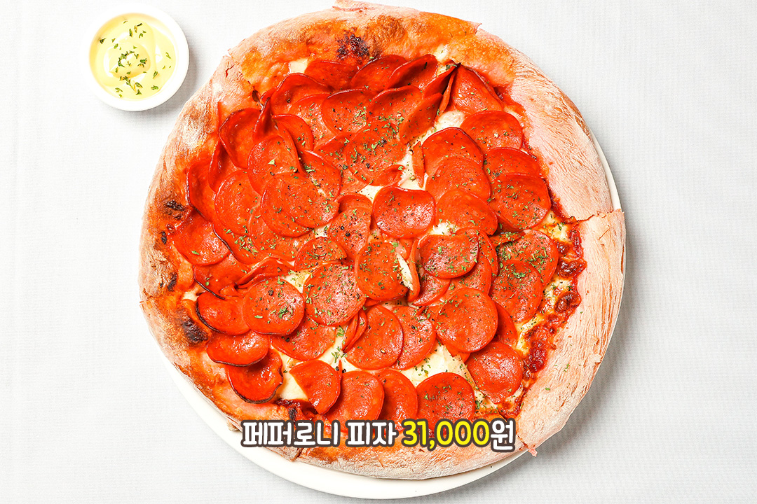 심플하지만 완벽한 조합, 페퍼로니 피자