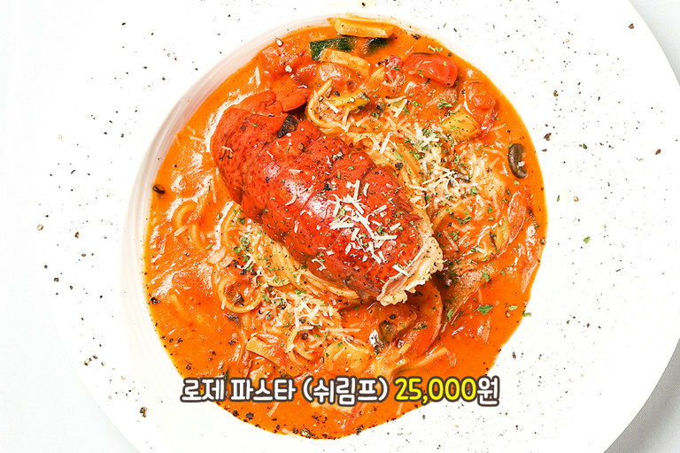 새우가 듬뿍 들어간 로제 파스타