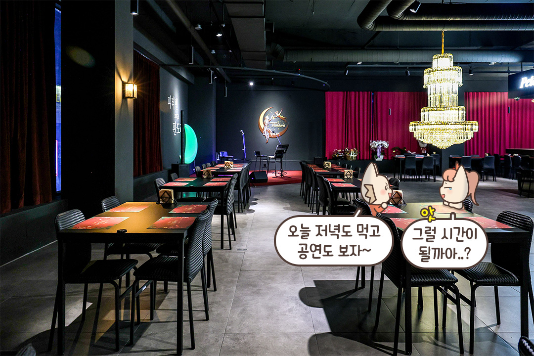 넓고 로맨틱한 내부 공간 (with. 샹들리에) 