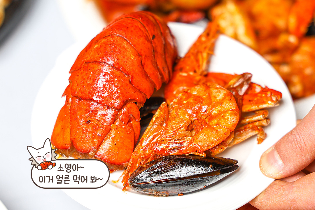 미국식 해물찜, 보일링 씨푸드