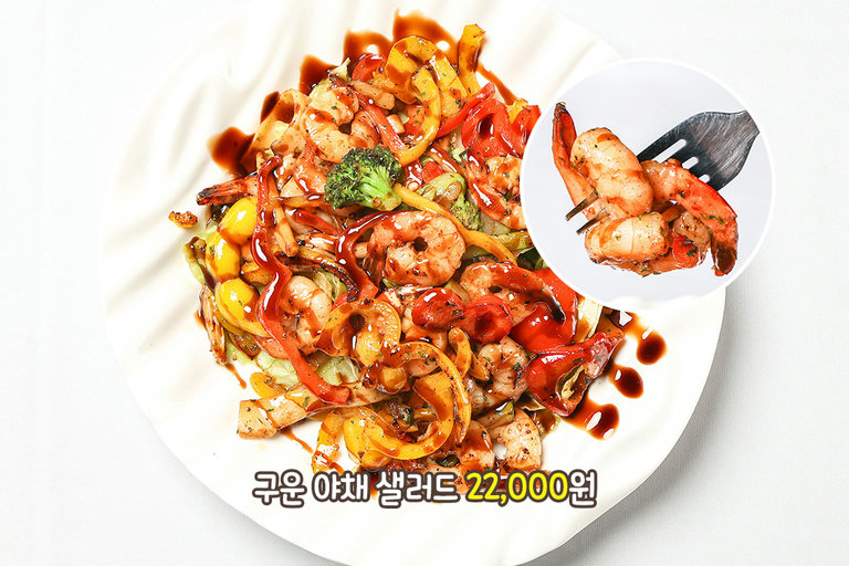 구운 야채 샐러드와 와인 한 잔