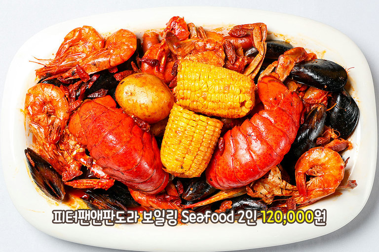 미국식 해물찜, 보일링 씨푸드