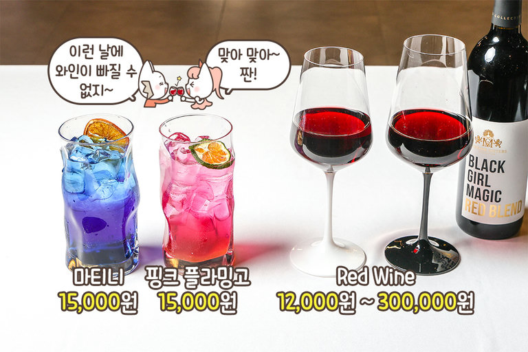 구운 야채 샐러드와 와인 한 잔