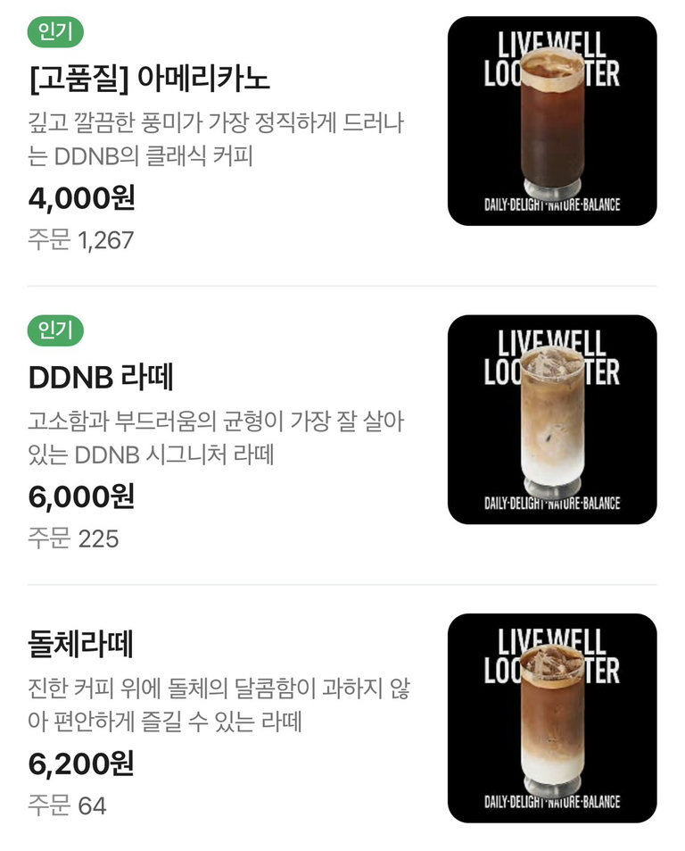 베이글과 그릭요거트의 만남~ 이 만남 찬성일세!
