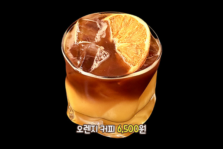 달달&상콤 음료 다 있어!