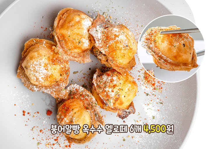 톡톡 터지는 옥수수부터 시원한 디저트 음료까지🌽