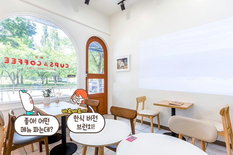 익숙한 한식을 색다르게 즐기는 K-브런치