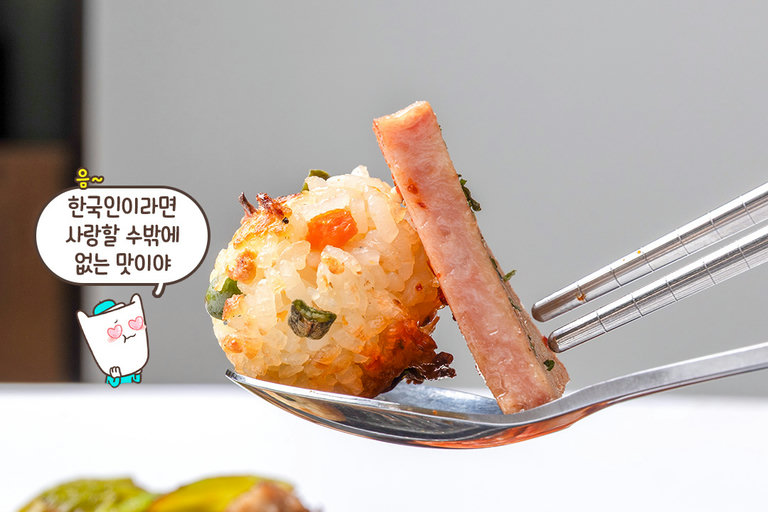 든든한 조합, 스팸 삼겹살 브런치 세트