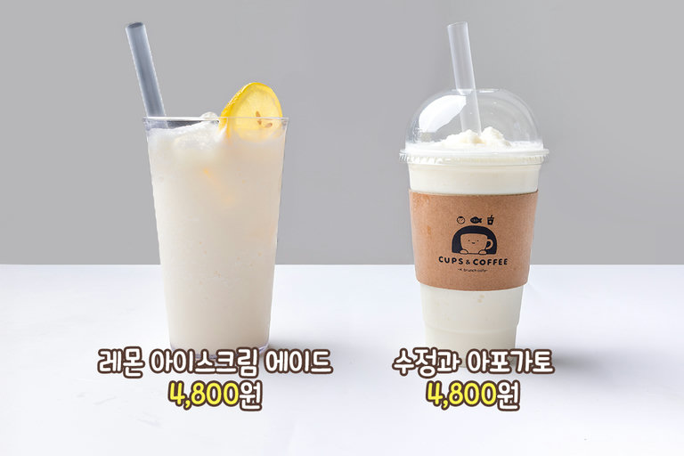 톡톡 터지는 옥수수부터 시원한 디저트 음료까지🌽