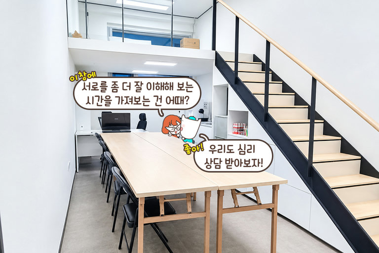깔끔하면서도 아늑한 공간에서 편안하게 보내는 시간