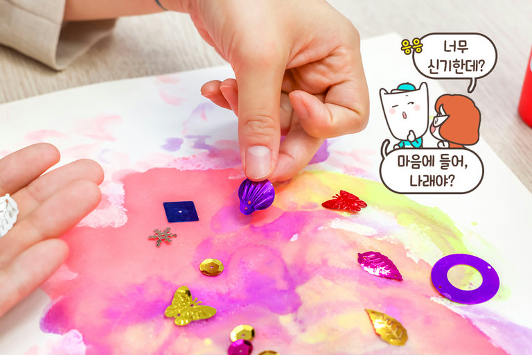 다양한 재료로 표현해본 우리 관계🍀