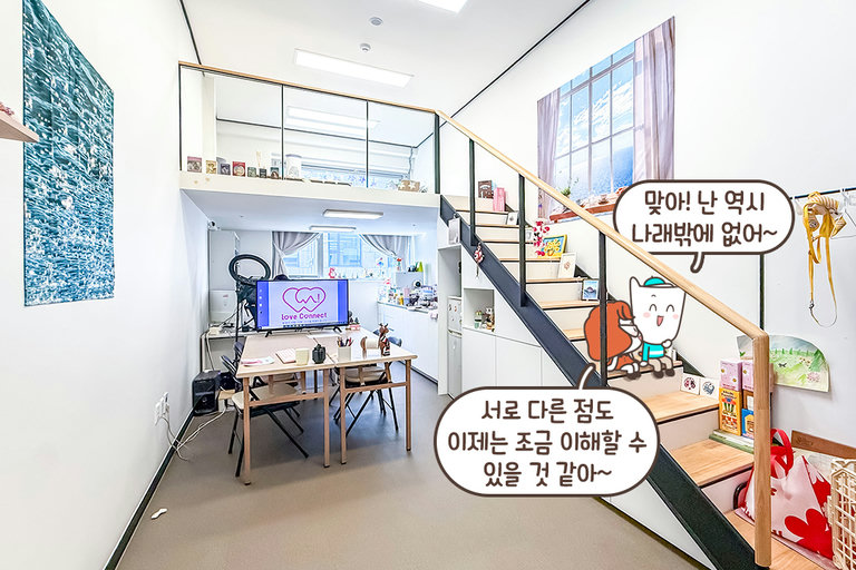 앞으로 더 행복해질 나날만을 생각하며 함께 나아가기