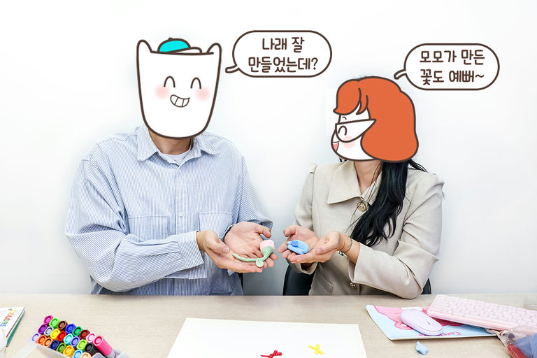 서로가 만든 작품을 비교해보기🤍