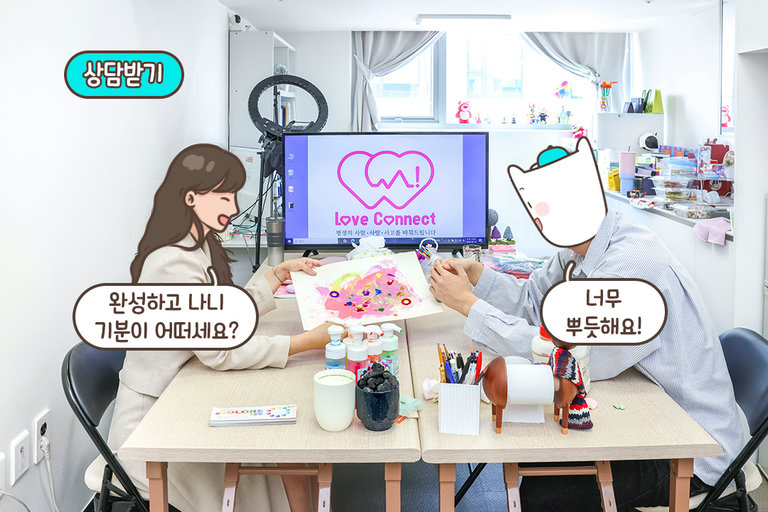 조금 더 깊이 들여다보는 커플 심층 테라피