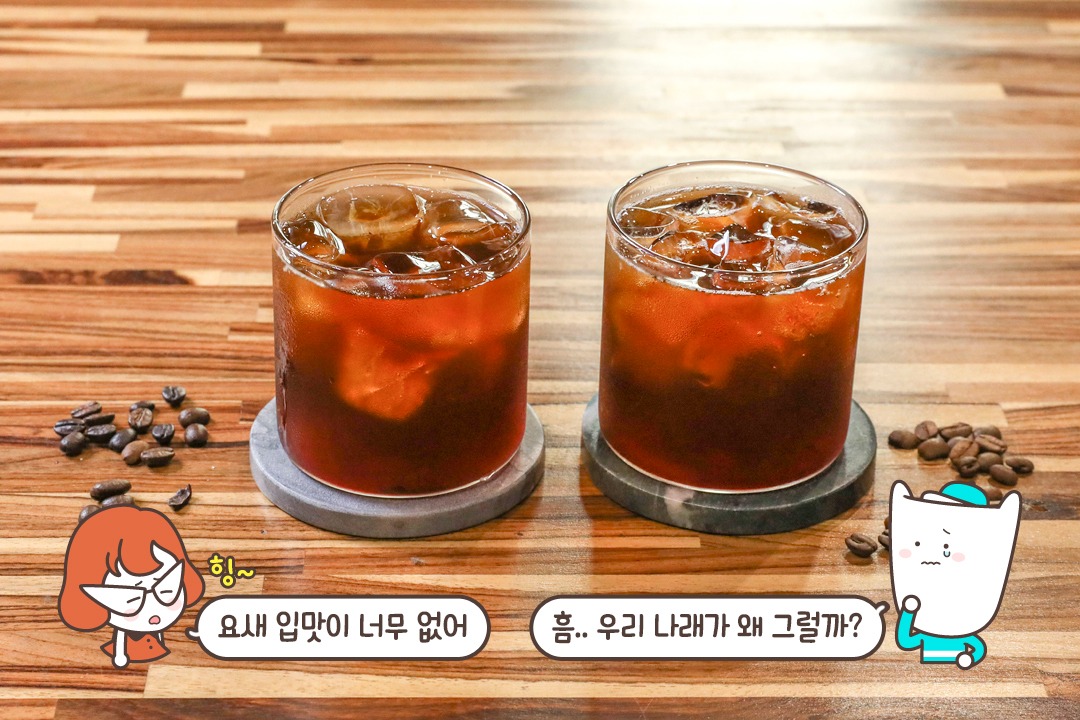 여기가 그렇게 유명해? 나만 몰랐네? (˵¯͒⌄¯͒˵)