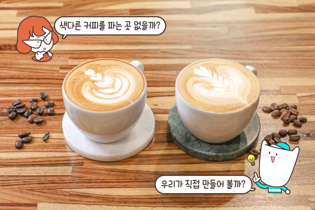 여기가 그렇게 유명해? 나만 몰랐네? (˵¯͒⌄¯͒˵)