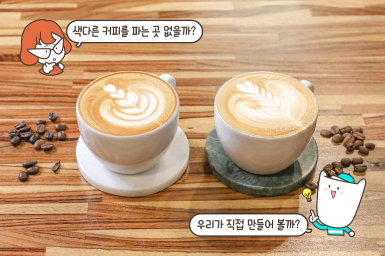 여기가 그렇게 유명해? 나만 몰랐네? (˵¯͒⌄¯͒˵)