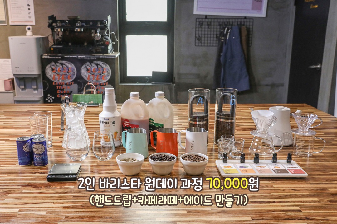 커피에 관한 모든 것들이 여기 있구나! 🤩