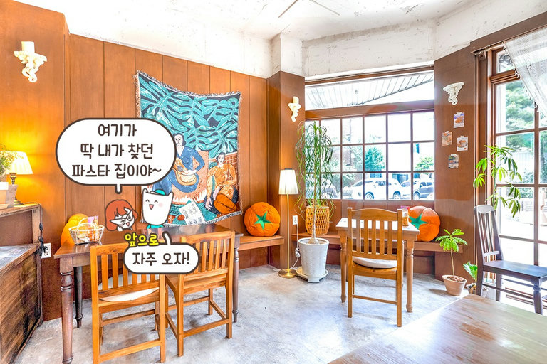 여유롭게 찾아가서 맛있게 즐기고 올 수 있는 맛집