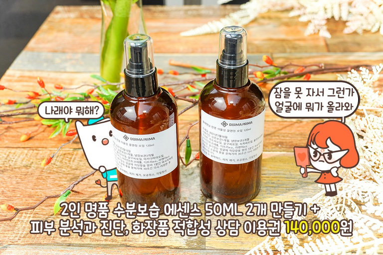 얼굴에 이게 뭐야 ㅠㅠ