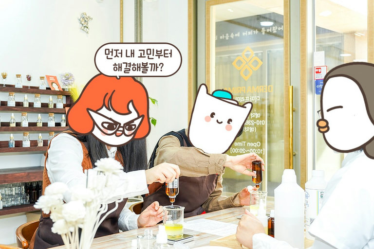 두근두근 너무 설레 ♥