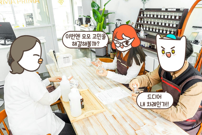 이런 효과도 있다니 (๑′ᴗ‵๑)