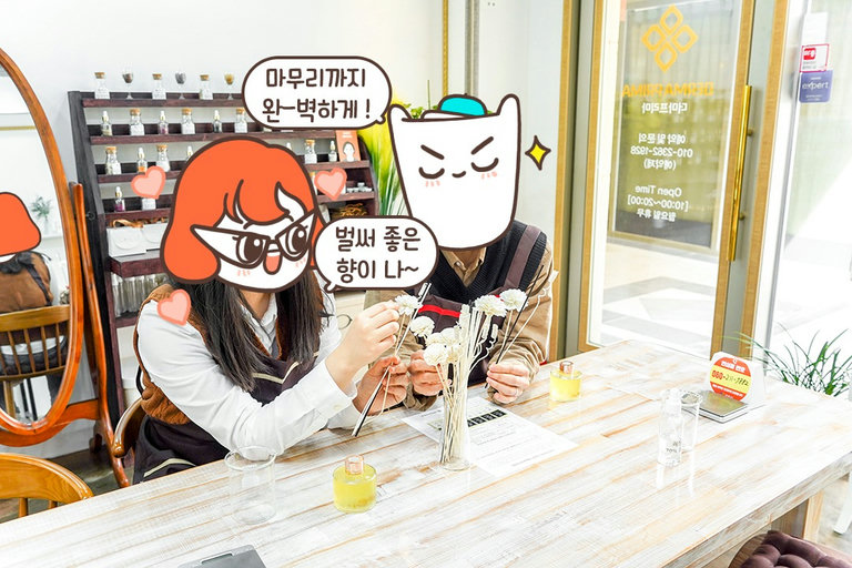 이런 효과도 있다니 (๑′ᴗ‵๑)