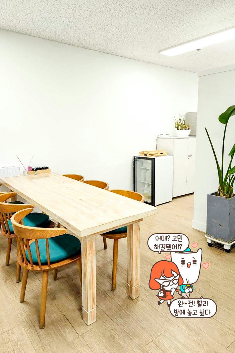 그래서 어디로 가면 된다고요?