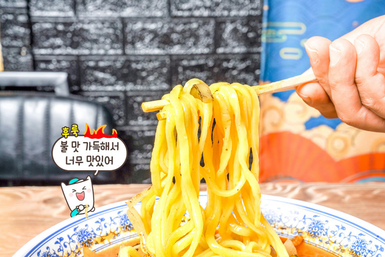 주문 즉시 볶아 불향이 살아있는 짬뽕